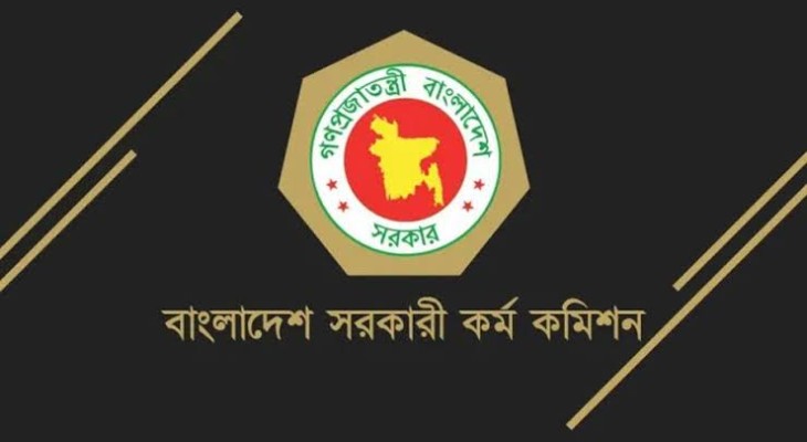 ৪৮তম (বিশেষ) বিসিএস: ৬ আগস্ট থেকে ভাইভা শুরু