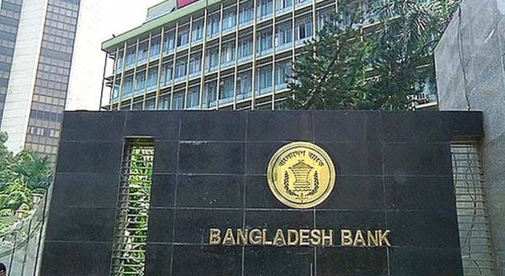 আজ ঘোষণা হচ্ছে নতুন মুদ্রানীতি, জানাবেন গভর্নর আহসান এইচ মনসুর