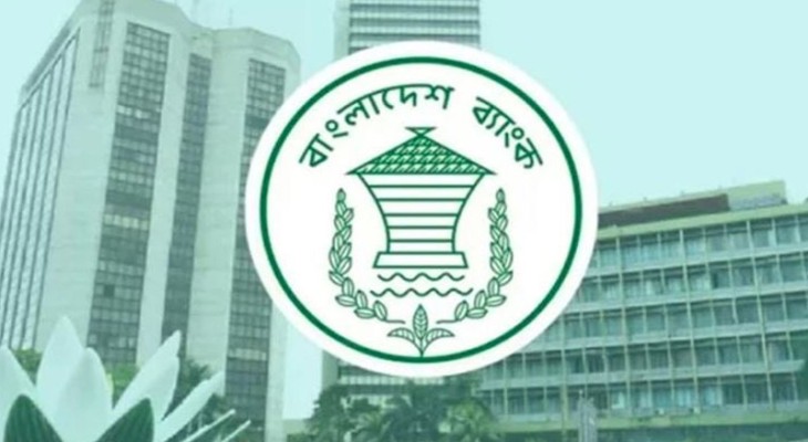 খেলাপি ঋণ সংক্রান্ত মামলার তথ্য বছরে দুবার জমা দিতে হবে: বাংলাদেশ ব্যাংক